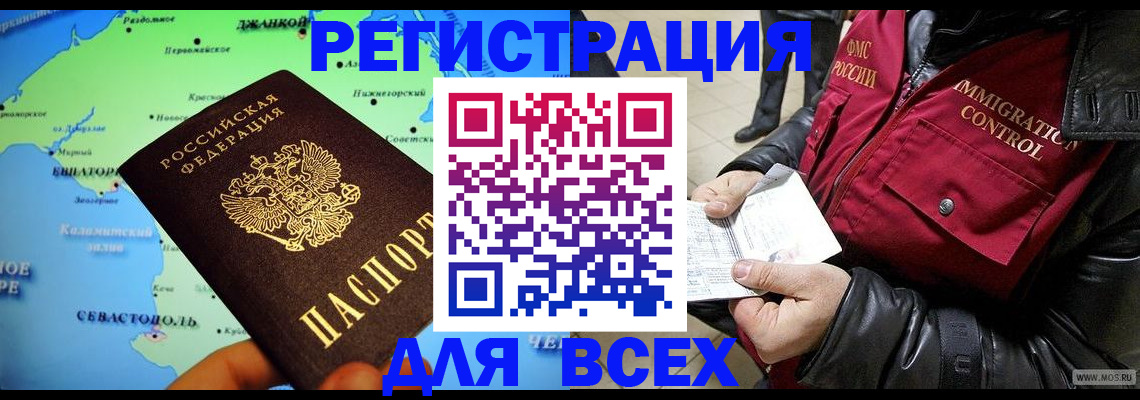 регистрация для дет. сада в Южно-Сухокумске